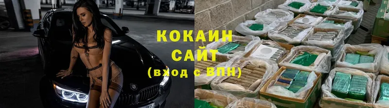 кракен сайт  купить закладку  Великий Новгород  Cocaine Колумбийский 