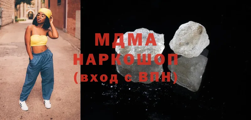 MDMA Molly  kraken сайт  Великий Новгород 